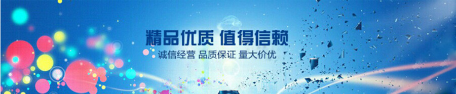 QQ截图20140930110306