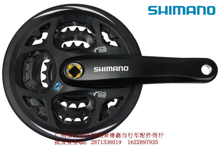 正品shimano m311牙盘24速山地车牙盘 8速曲柄方孔牙盘自行车配件