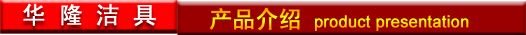 产品介绍
