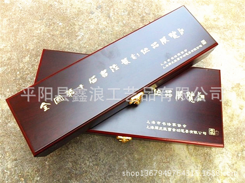 字画毛笔木盒包装