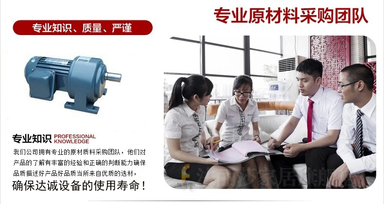 专业采购团队