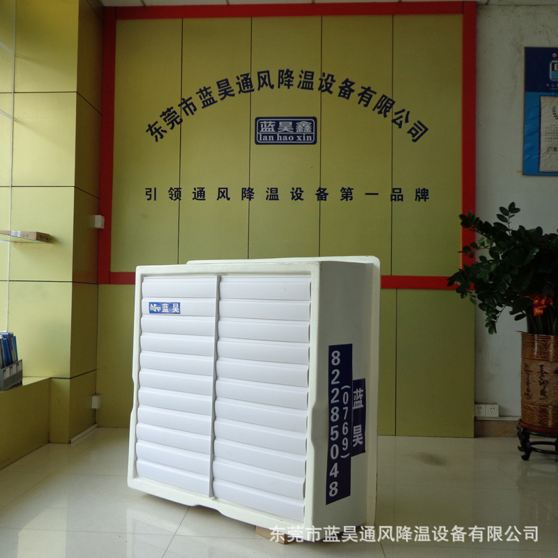 百叶窗负压风机