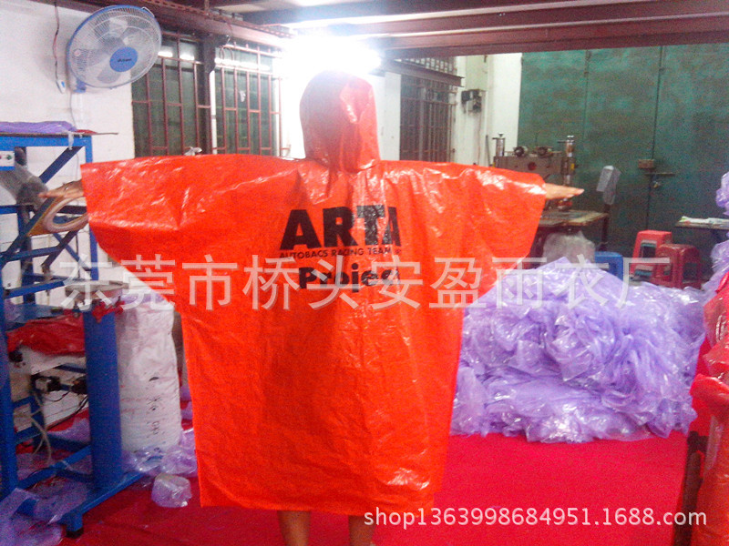 IMG_20130630_204955_