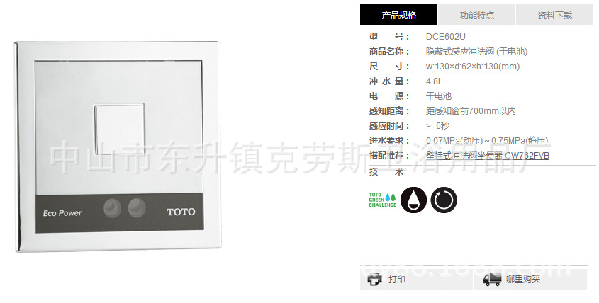 QQ截图20141120121115