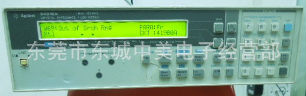 Agilent E4916A