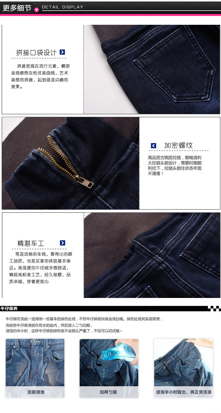 8865細節