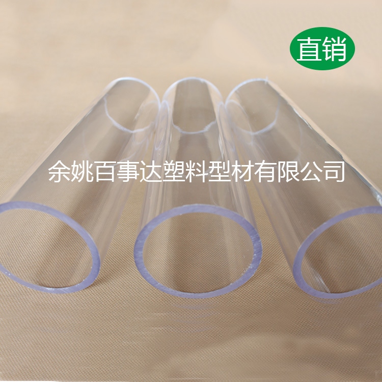 PC黄油枪外管(HYQ-5)