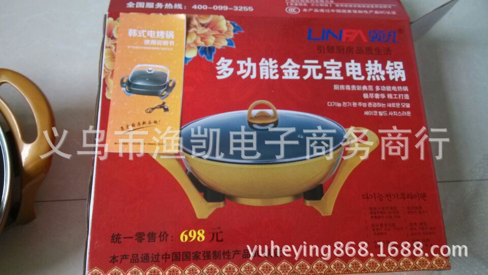 4CD372A52F22865293543145E7910D