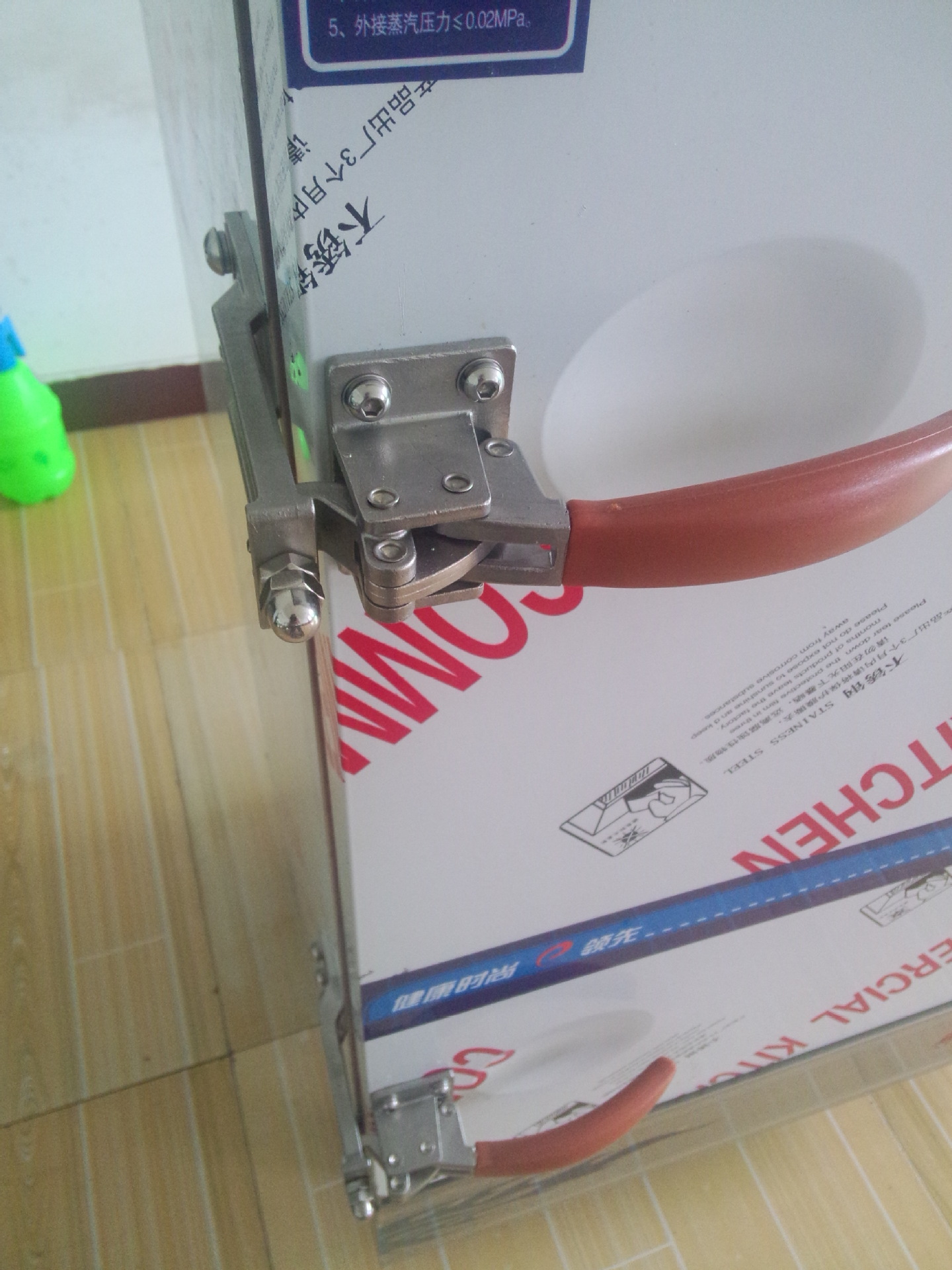 IMG20140611085837