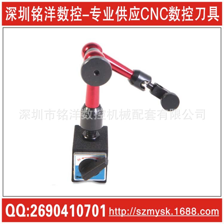 供应 迷你型万向磁性座/校表座 /百分表座|磁性表座