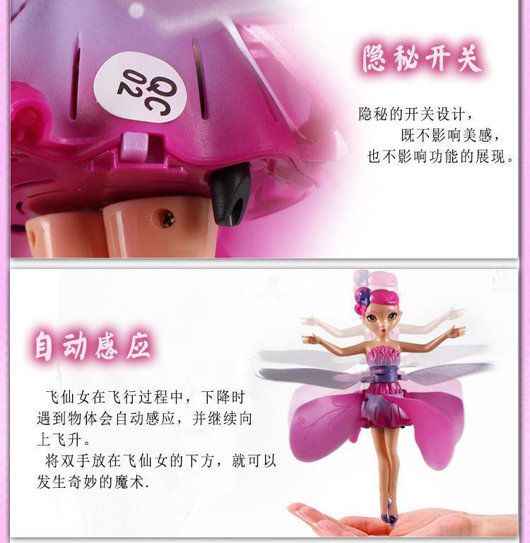 333-1感应仙子_06