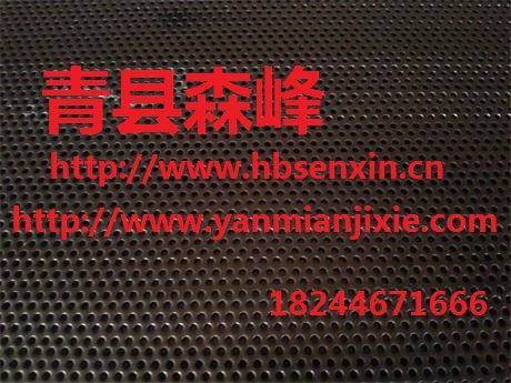 陕西筛板,厚板冲孔筛板,机筛筛板,青县森盛泰筛板厂直销