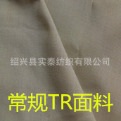 TR32S 78X75D2_
