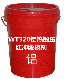 WT320_副本