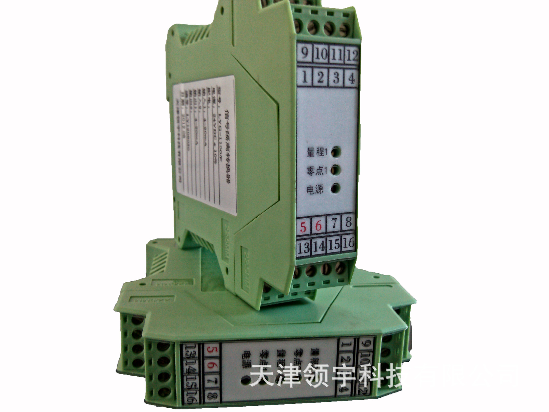 2-信号隔离�?凤壳2