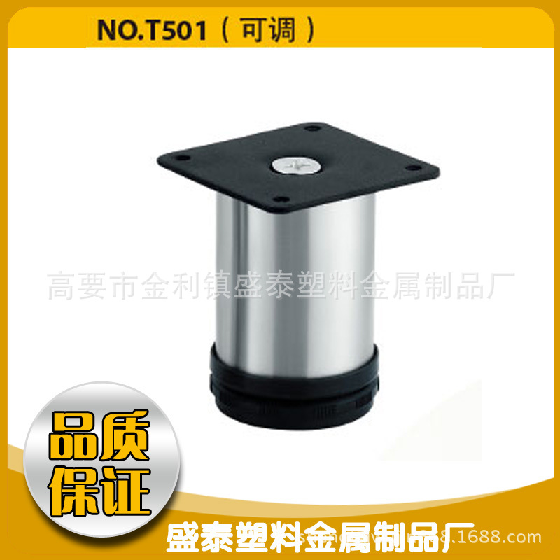 1-23-2盛泰主图PSD