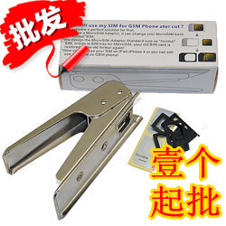 批發 蘋果iphone5剪卡器 Nano-SIM蘋果5代剪卡器 送卡套 i5剪卡器工廠,批發,進口,代購