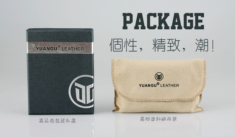 錢包包裝盒750
