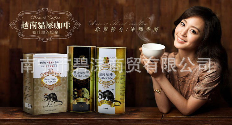 咖啡粉详情页无水印_01