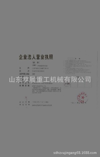 QQ截图20140116154553