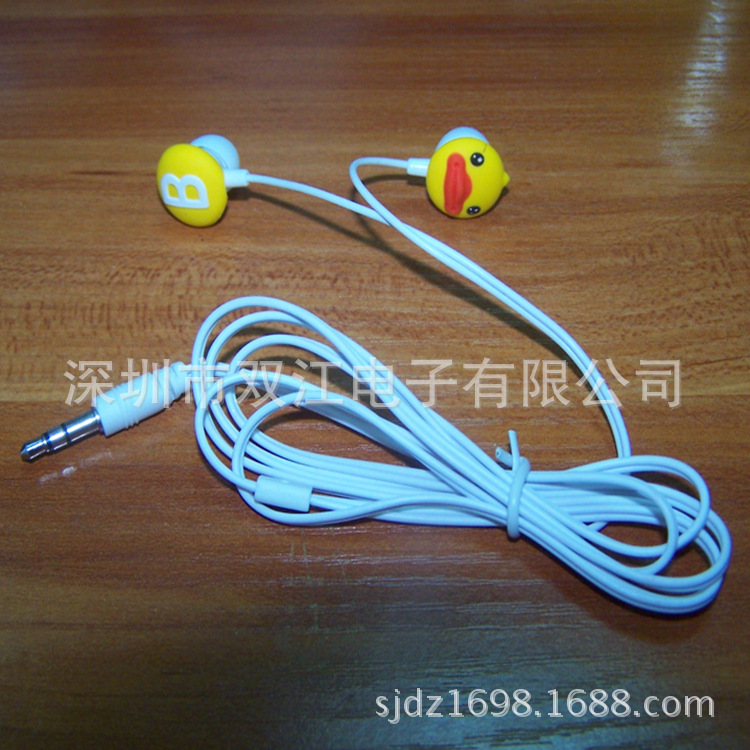 QQ截图20131014164430_副本