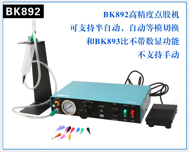 产品实拍2