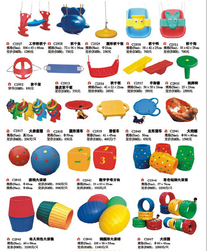 QQ截图20141208185809