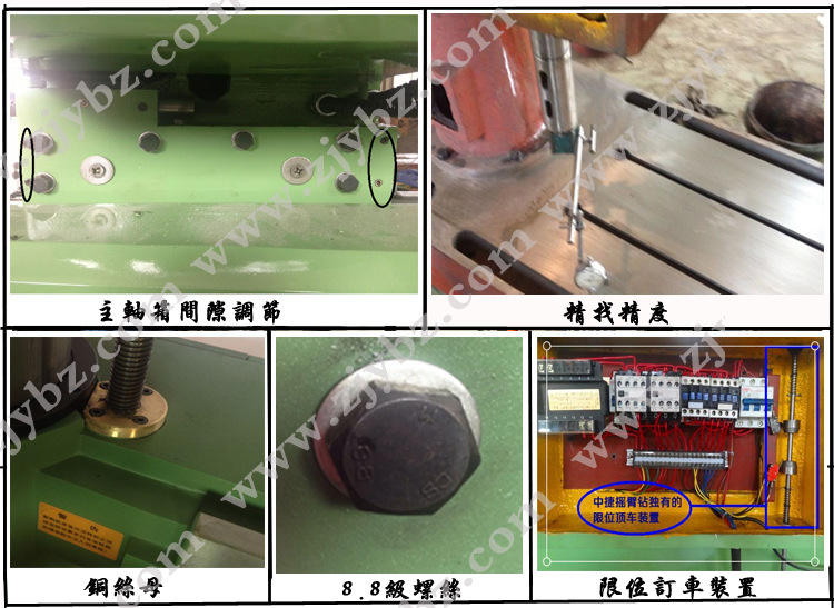 50摇臂钻床 中捷z3050*16主轴加长型摇臂钻床 机械高精度钻床