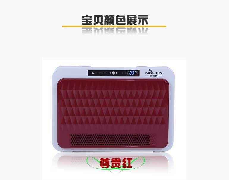 茉莉欣空气净化器MLX-H858_25