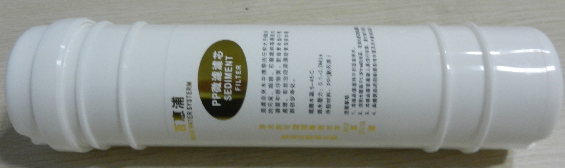 DSCN0234_2345看图王