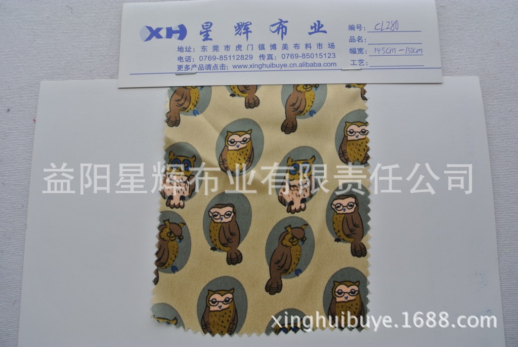 大象/猫头鹰/公鸡真丝缎雪纺印花面料,服装围巾丝巾女装面料