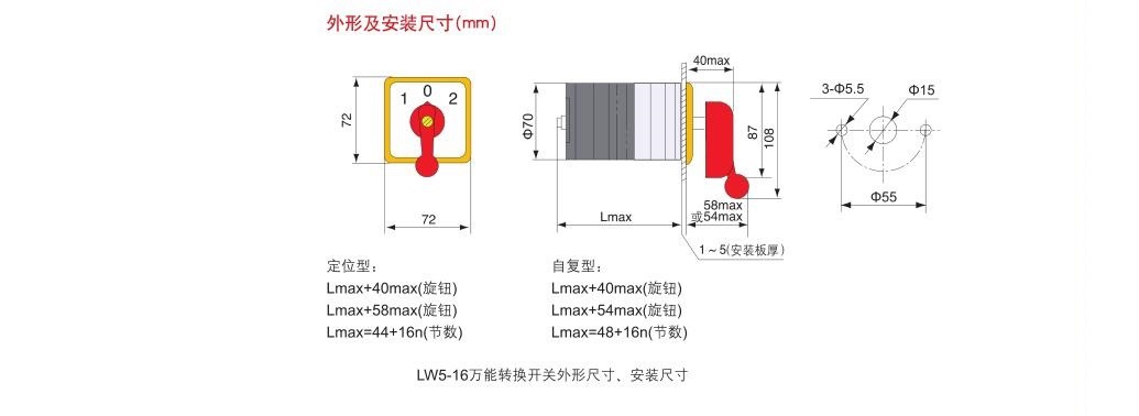 360截图20140307001139539