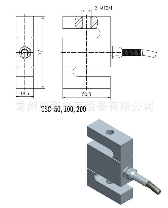 TSC尺寸