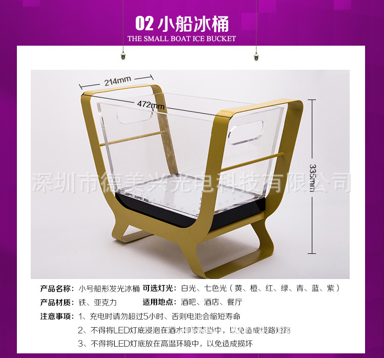 冰桶合_09