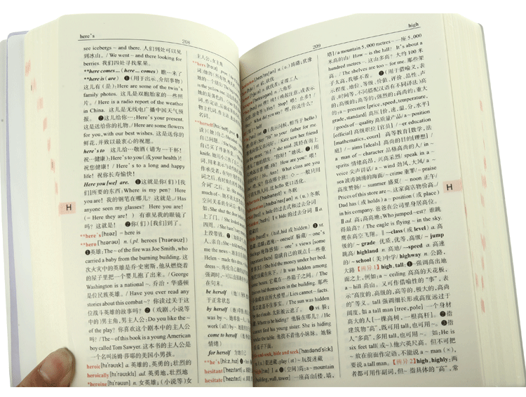 正版热卖初中英语详解词典双色版特价批发