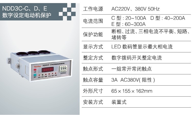 電動機4