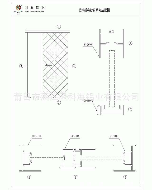 纱窗批发 防蚊纱门 风琴式折叠型易拆洗纱门窗 【福建莆田生产】