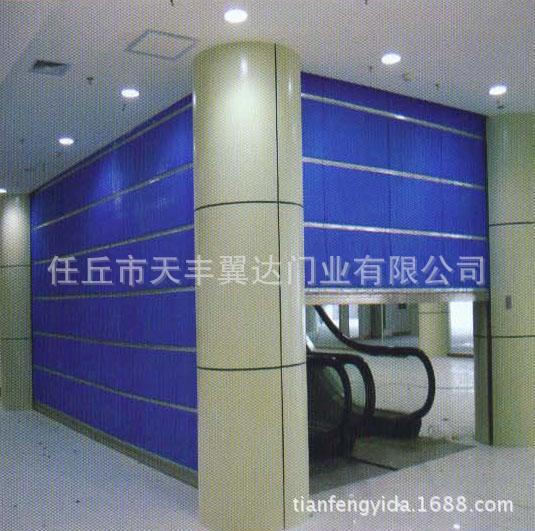 天丰翼达