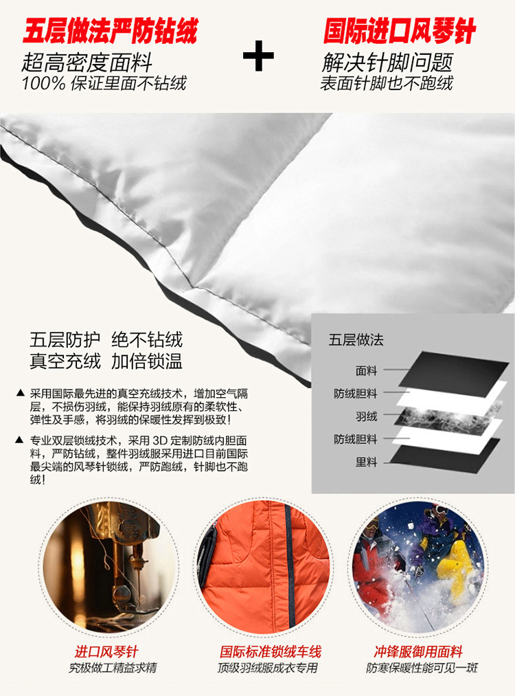 750--羽絨衣1色_14