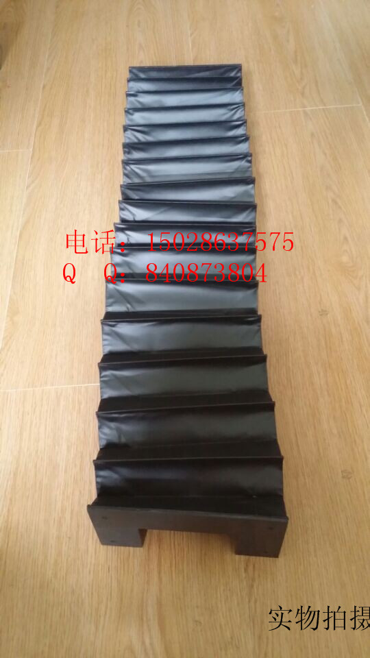 厂家定做风琴式防护罩 总宽度 390 外高22 拉伸250 包邮