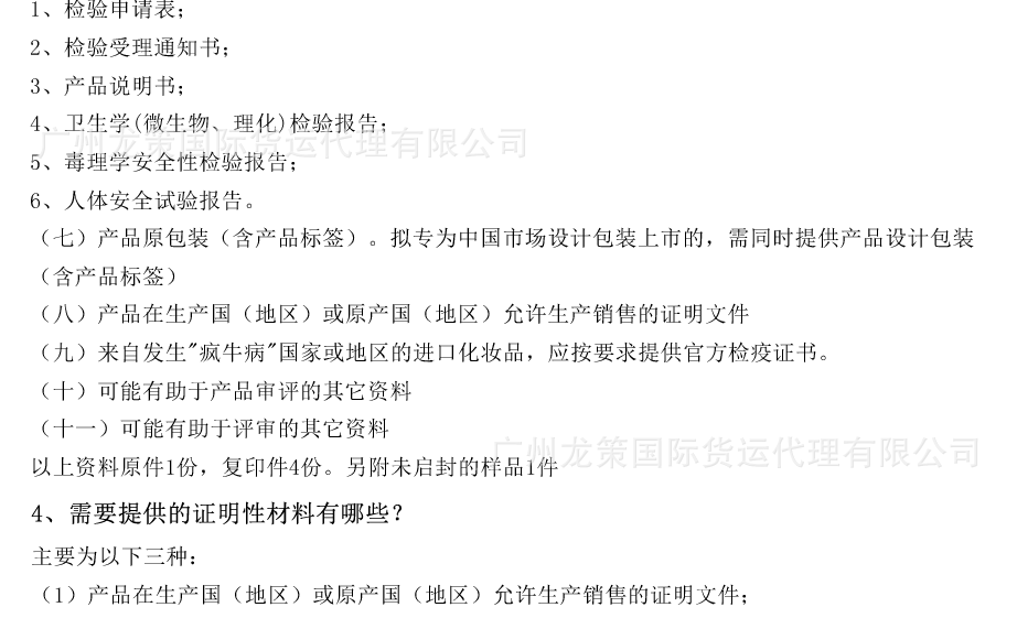 美国洗护_03