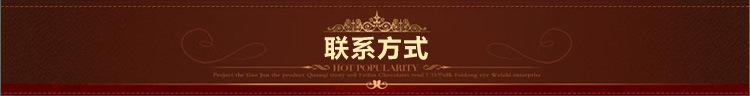联系方式
