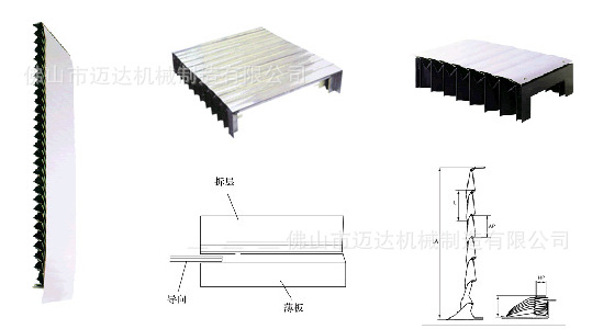 厂家直销数控机床专用高温热合盔甲式防护罩 铠甲式防护罩