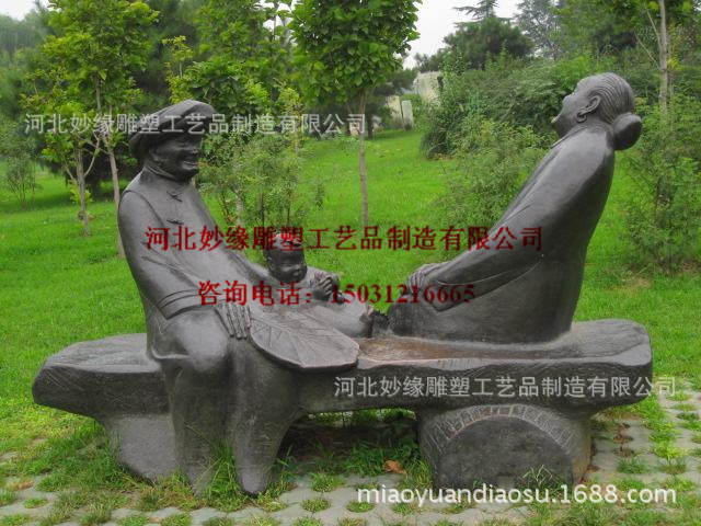 承揽邯郸植物园铜雕3