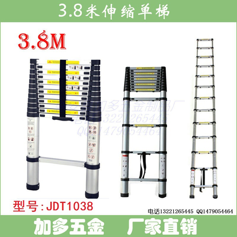 3.8米单梯