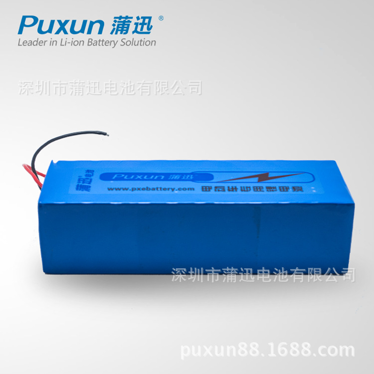 24V锂电池(18650动力锂电池组) 24V锂电池(18650动力锂电池组)