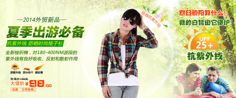 普通抗紫外线海? height=