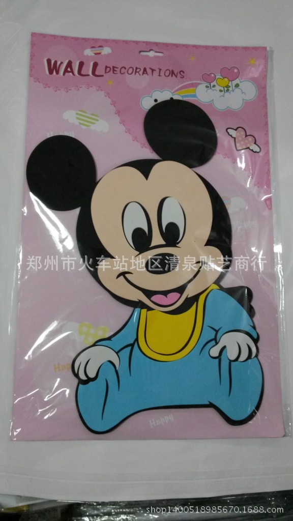儿童房 幼儿园卡通装饰贴 单个卡通人形贴 泡沫立体卡通贴