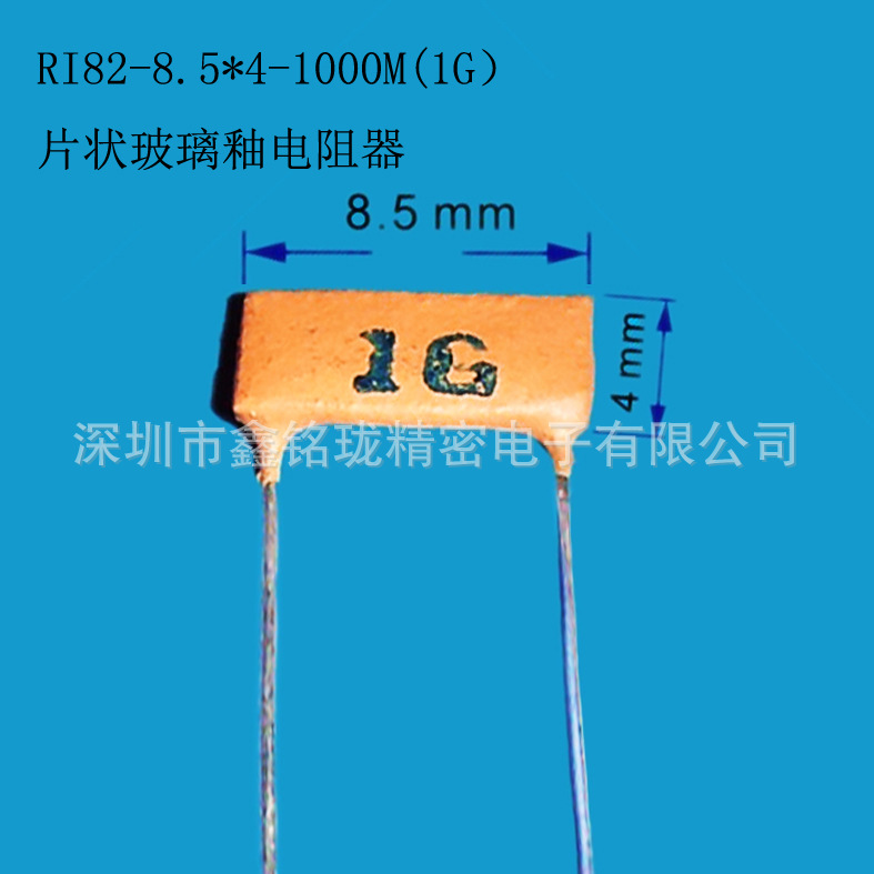 片状RI82-8.54-1000M-1G