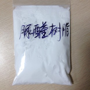 供应脲醛树脂粉状 脲醛树脂价格 广州木胶粉 脲醛胶粉